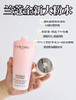 新版兰蔻清滢柔肤水400ml 商品缩略图2