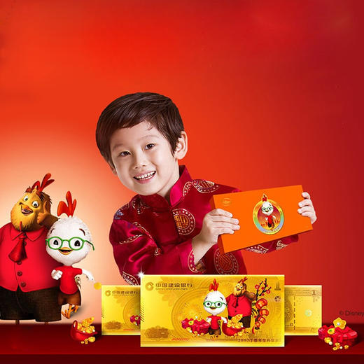历年生肖建行压岁金！ 商品图1