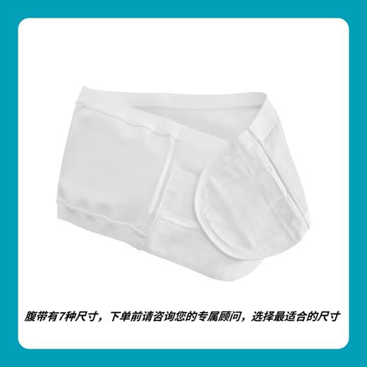 Brava腹部造口弹性绷带透气加固旁疝腹带造口袋【康乐保官方商城】 商品图2