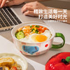 摩登主妇泡面碗带盖高颜值方便面碗个人专用上班陶瓷碗早餐杯餐具 商品缩略图3