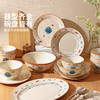 摩登主妇喜至福来陶瓷碗家用2024新款乔迁新居碗具盘碟子中式餐具 商品缩略图4