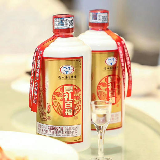 贵州茅台集团厚礼百福酒酱香型白酒500ml*4瓶 商品图9