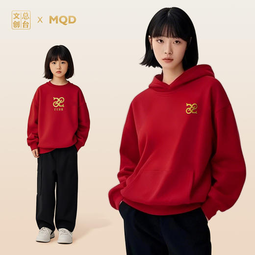 【MQDx2025蛇年央视春晚】巳巳如意卫衣秋冬儿童新年拜年服亲子装(不加绒) 商品图7