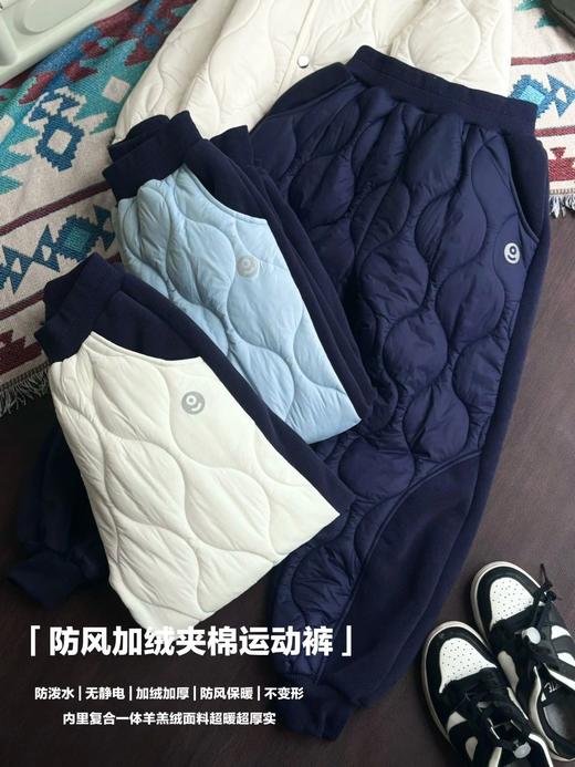 儿童户外防风防水防油污拼接奥粒绒+内里复合羊羔绒束口保暖裤 商品图2