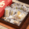 生喜乐六时吉祥礼盒  茶食点心300g   0添加 0香精 0色素 商品缩略图2