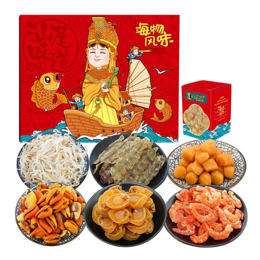 【老德头】海物风味 金玉满堂礼盒 410g/箱 商品图0