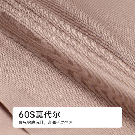 都市丽人莫代尔平角60S莫代尔铂金舒适草本养生系列平角裤FKH401 商品图6