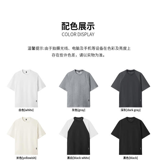 【ASRV】男短袖CXAR10302 商品图3