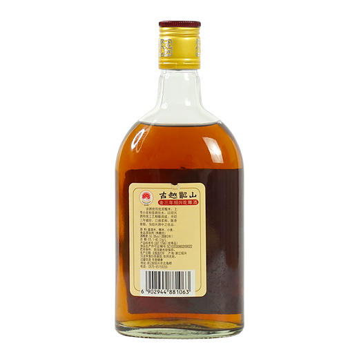 古越龙山金三年花雕酒（扁白）16度500ml*2瓶 商品图1