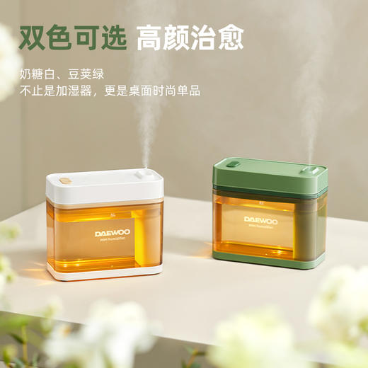 大宇（DAEWOO） 新款迷你加湿器J3 商品图3