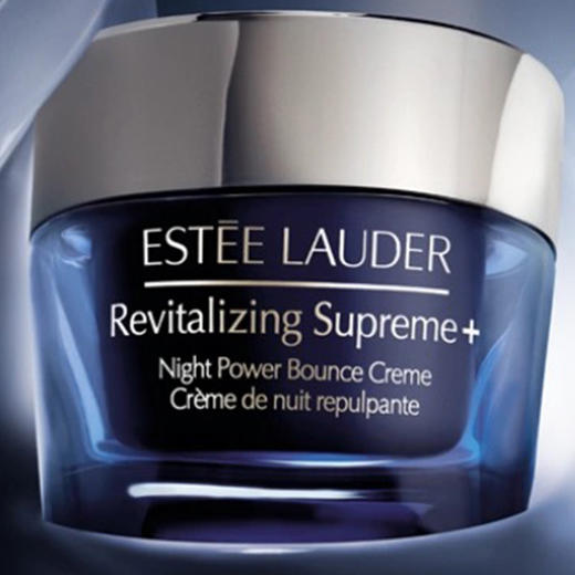 雅诗兰黛 智妍夜胶原晚霜75ml+智妍眼霜5ml*4 商品图2