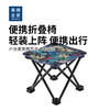 美穗吉家 便携折叠椅（小） 商品缩略图0