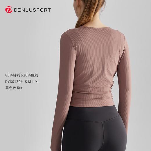 秋冬小圆领螺纹高弹修身瑜伽服上衣DY66139 商品图4