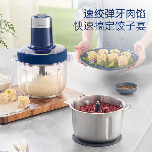 摩飞食物处理器（和面绞肉机）MR9407 商品图3