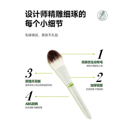 纪念日百货仙踪日记面部修容眼线眼影遮瑕化妆刀锋刷（大）160802918 商品图1