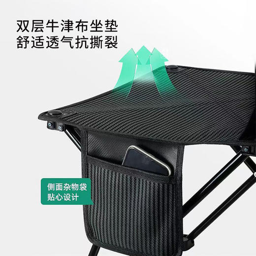 美穗吉家 户外折叠椅 黑色 大号 商品图1