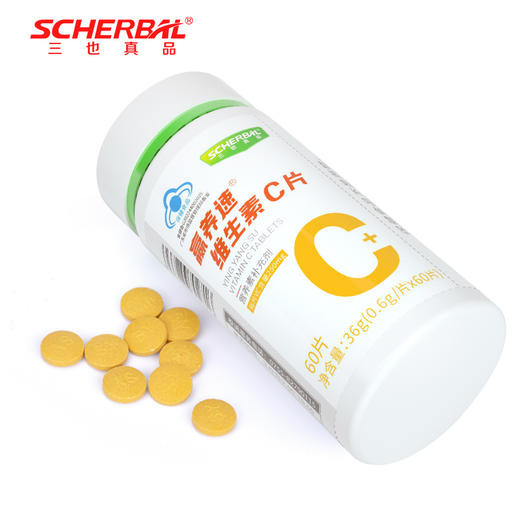 三也真品牌维生素C60片 补充维生素C 商品图2