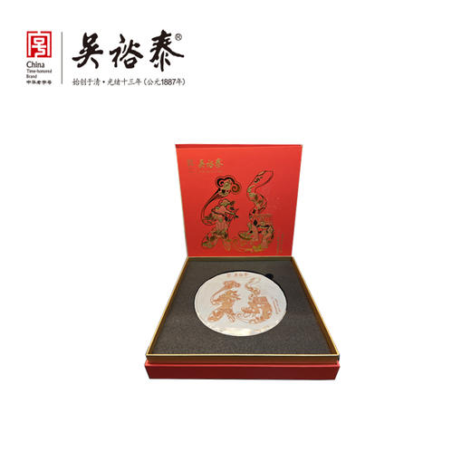 357g小龙年普洱生茶紧压茶礼盒 商品图1