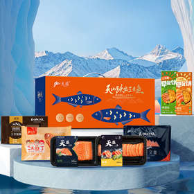 s新疆三文鱼十全食美礼盒装2180g 虹鳟三文鱼 优质鱼肉 营养新鲜 新疆海鲜