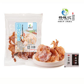 杨栈记烧烤鱿鱼 （原味）50g