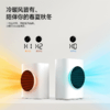 海路世取暖器/暖风机 热得快 温暖不干燥 商品缩略图2