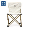 美穗吉家 户外折叠椅 米白色 大号 商品缩略图6
