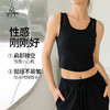 梵美人 F5262 瑜伽背心 带胸垫 人鱼条 商品缩略图1