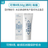 可预R乳50g(源码) 新版  严禁挂网 商品缩略图0