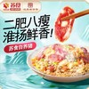 苏食 品尊香肠500g*3袋 商品缩略图1