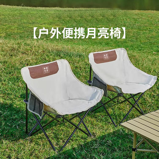 美穗吉家 户外折叠桌椅套装（一桌四椅）月亮椅 商品图2