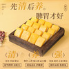 【店选】山驼益生元八珍糕150g/盒 商品缩略图2