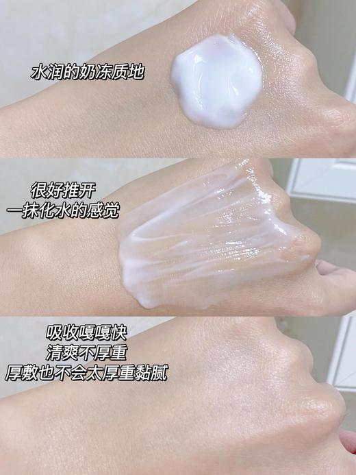 【清仓好价】城野医生101修护霜水绷带舒缓保湿面霜50g 商品图3