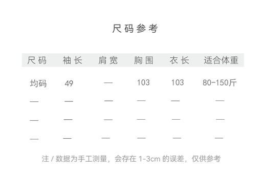 【2026东衣作】苍灵•连帽羊毛大衣（24801106凝脂-高定款） 商品图4