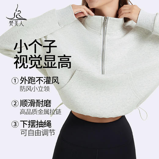 梵美人 F2292 瑜伽长袖 无胸垫 精棉复合 商品图1