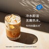 弹弹兽 第3代防弹咖啡  专利微囊技术 优质原料 纯净配方提升代谢饱足感 商品缩略图3