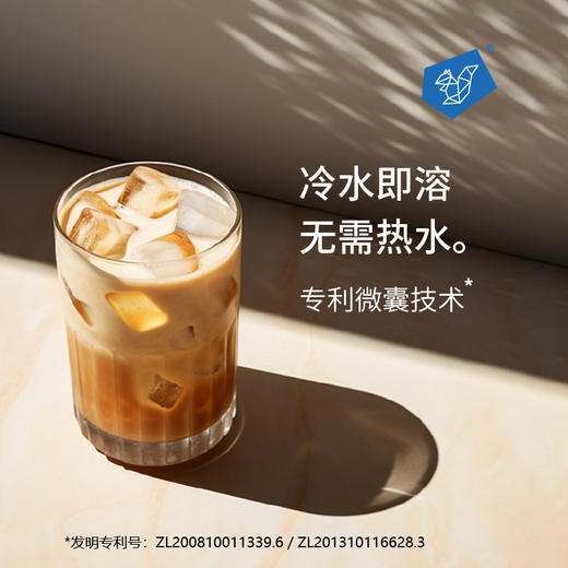 弹弹兽 第3代防弹咖啡  专利微囊技术 优质原料 纯净配方提升代谢饱足感 商品图3