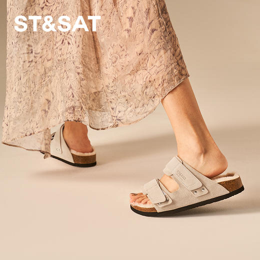 星期六简约高级感百搭毛绒勃肯拖SSC3110F2I 商品图3