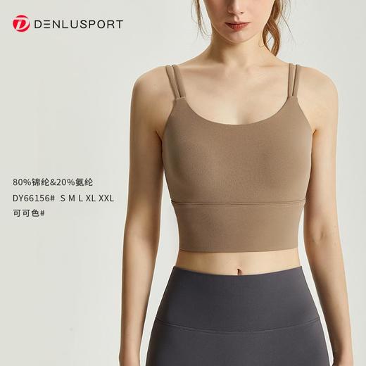 经典双肩带一体杯瑜伽运动美背DY66156# 商品图6
