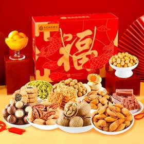 年货送礼【低至19.9元】锦鲤国潮坚果零食礼盒丨坚果零食大礼包 春节节日送礼