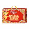 雀巢脆脆鲨新年礼盒威化蛋卷休闲零食大礼包礼盒488g 商品缩略图0