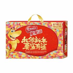 雀巢脆脆鲨新年礼盒威化蛋卷休闲零食大礼包礼盒488g