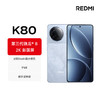 小米 红米REDMI K80手机 商品缩略图0