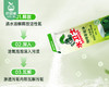 水卫士咖啡茶垢净（10g*20袋/包） 商品缩略图2