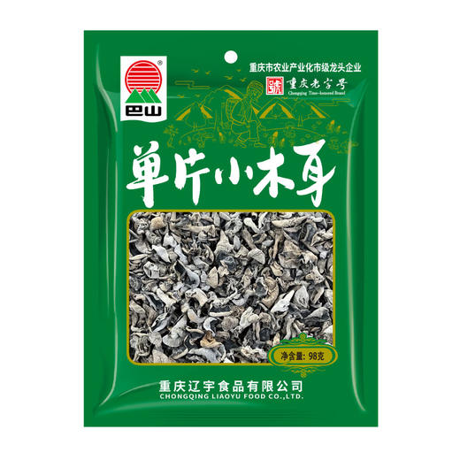 巴山 单片小木耳98g/150g/190g/袋（多规格） 商品图1