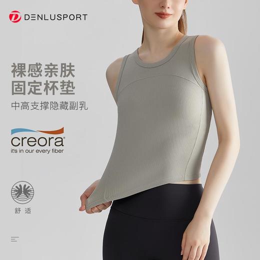 一体式固定杯背心DY66132#圆领弧线更具设计感螺纹面料修身显瘦 商品图3