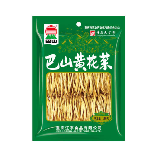 巴山黄花菜150g 商品图2