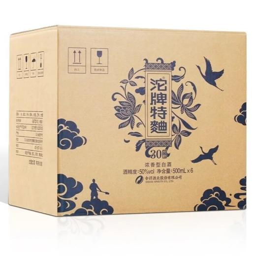 沱牌特曲窖龄30 50度浓香型白酒 整箱500ml*6瓶包邮 商品图11
