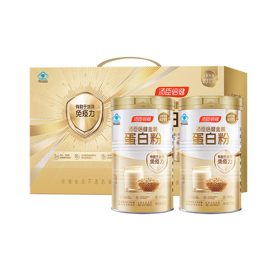 汤臣倍健金装蛋白粉礼盒（300g*2） 商品图2
