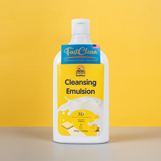 【赠送清洁工具】 SeaMew海鸥妈妈·多功能强力无痕清洁乳（4-1218） 商品图0