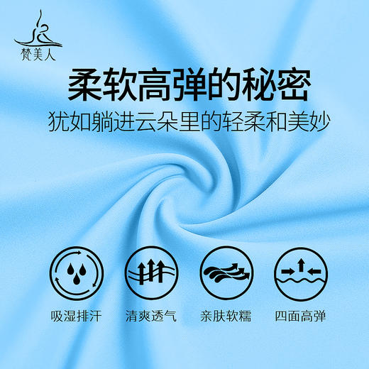 梵美人 F8093 瑜伽九分裤 云糯柔感 商品图3